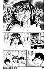 [JAP] High-leg Venus