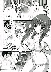 [Infinity Drive] Tidal Blue