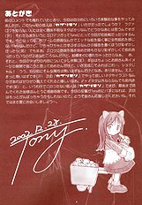 Ragnatic Fanbook Kaburimon Vol.1