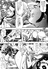 MARIKOSAN TO SHITEMITE