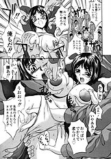 [Psycho] The Serf as Flesh Hole