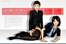 [H&Stock] Shiritsu Inseibi School