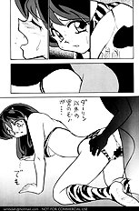 [JAP] Urusei Yatsura dj - Nuki Nuki Lum-chan