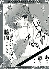 [medium passion] Honey Kiss