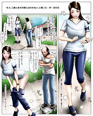 [H&Stock] jogingu onna to ho^muresu otoko no akushuu tadayou ( o ) sekkusu