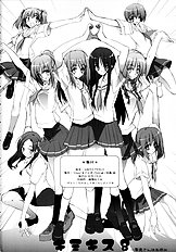 [Zattou Keshiki] NAKED FEELS