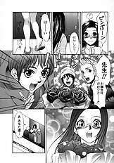 [Psycho] The Serf as Flesh Hole