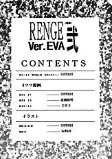 Evangelion - Renge Ver.Eva v2