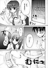 [Zattou Keshiki] NAKED FEELS