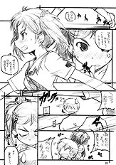 [MARUARAI] Kimi Suki Cho