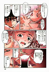 H na Shijuusou vol.2