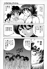 [JAP] Sperm Target