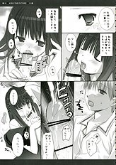 (C70) [Kokikko (Sesena Yau)] Mirai ni Kiss wo - KIss the Future