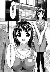 [Psycho] The Serf as Flesh Hole