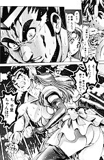 NAMI SOS! KEIKO & CHASATO