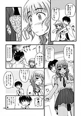 [Heppoko Youchien] ○○ ga, ×× to, △△suru