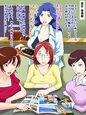 [Hamasei] Mom murmured want to leave the photo you want to catch a Heart