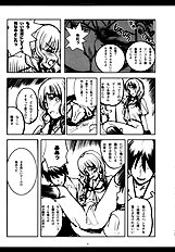 [Rothmans Workstation] KIMI HA KIRAKIRA