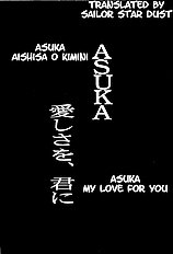 Asuka Aisha O Kimi Ni