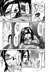 [Psycho] The Serf as Flesh Hole