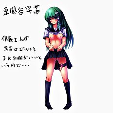 Touhou Pics Collection From Sanae Kochiya 2