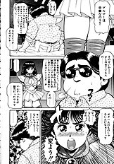 PREASE! IDOL FOR YOU