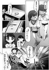 [Kacchuu Musume] Ura Nana Vol.2 -Torikago-