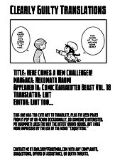 Here Comes a New Challenger!