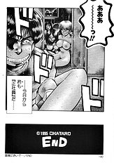 MARIKOSAN TO SHITEMITE