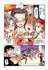 H na Shijuusou vol.1