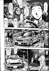 NAOCHAN TO NATSUYHSUMI