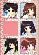 [Romantic Shintaikensa] Play Boy