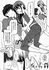 [Rotary Engine] Poteto Tiippusu ni Kechappuwo