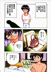 [JAP] Kuikomi Scanties [Full Color]