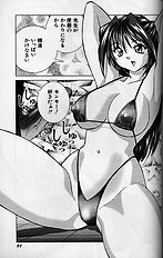 [JAP] Bikini no Kuni kara (From the Land of Bikini)