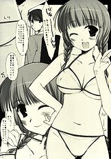 [D.N.A.Lab. (Miyasu Risa)] shiro towa nurete sukeru mono