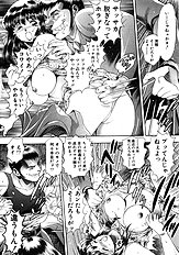 MARIKOSAN TO SHITEMITE