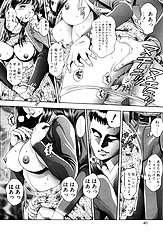 MARIKOSAN TO SHITEMITE