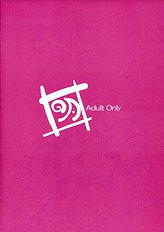 (C70) [Akifumi-chan (Ozawa Akifumi)] Maocheck Sono 162