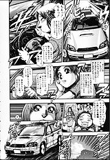 NAOCHAN TO NATSUYHSUMI