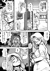 MARIKOSAN TO SHITEMITE