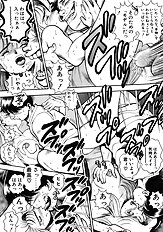 MARIKOSAN TO SHITEMITE