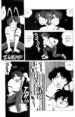 Futaba Kun Change V01[ENG]