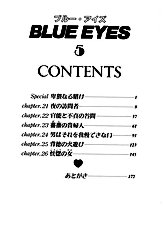 Blue Eyes Vol.5