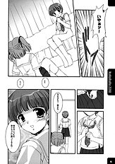 [Mizumo Club] NaNaRuRu ZERO