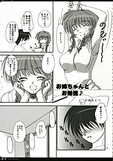 [Studio PAL] Kimikichu