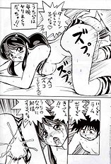 [JAP] Urusei Yatsura dj - Nuki Ramu