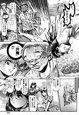 NAMI SOS! KEIKO & CHASATO