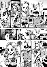 BIKINI NO REINA SENSEI