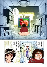 [JAP] Kuikomi Scanties [Full Color]